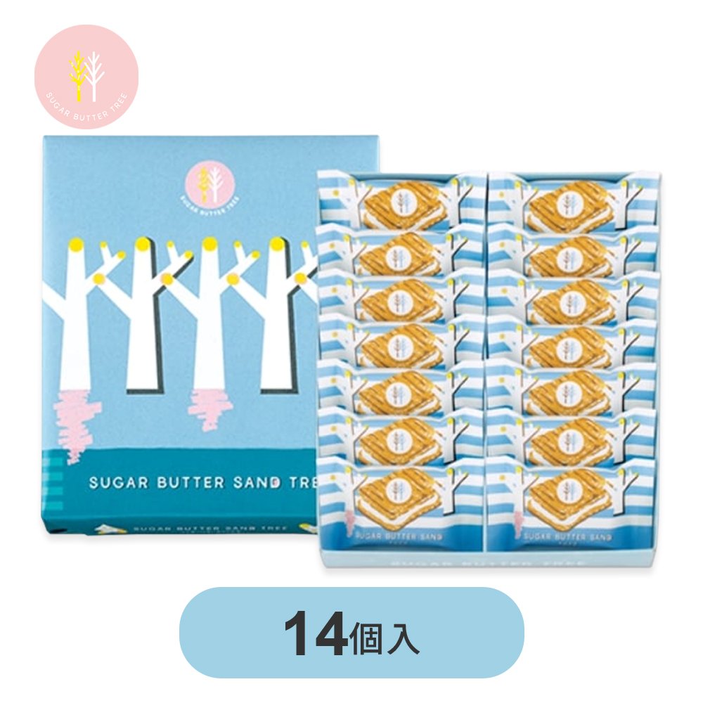 シュガーバターの木 詰合せ お菓子 人気商品 ラッピング済 (14個入)
