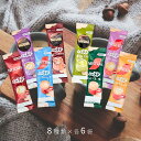 ネスレ ネスカフェ ふわラテ シリーズ 8種類 お試し アソートセット (各6袋(計48袋), 8種類) インスタントコーヒー