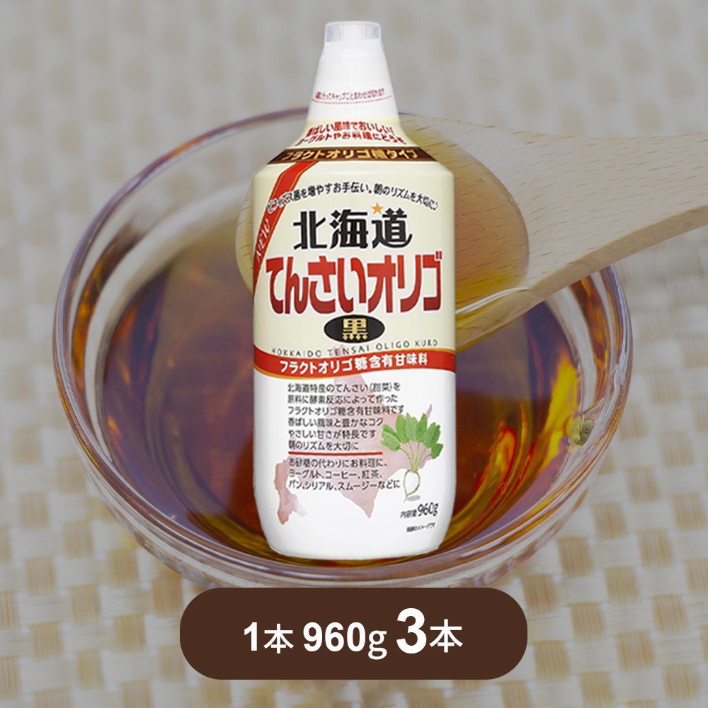 加藤美蜂園本舗 北海道てんさいオリゴ黒 960g×3本