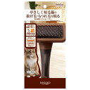 ペティオ necoco 短毛種用 スリッカーブラシ お手入れ トリミング用品