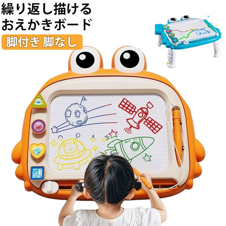 練習 知育玩具シリーズ お絵かきボード お絵かきボード カラフル 脚付 子供 マグネット式 大画面 スタンプ付 画板 女の子 下書き用 子供おもちゃ 小学生 繰り返し描いて消せる 男の子 玩具 誕生日 贈り物 ギフト