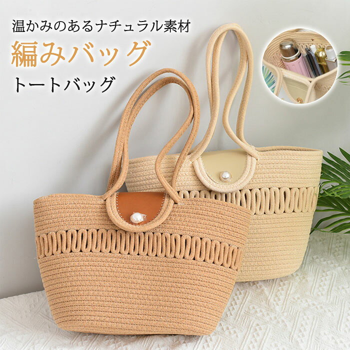 メーカー希望小売価格はメーカーカタログに基づいて掲載しています