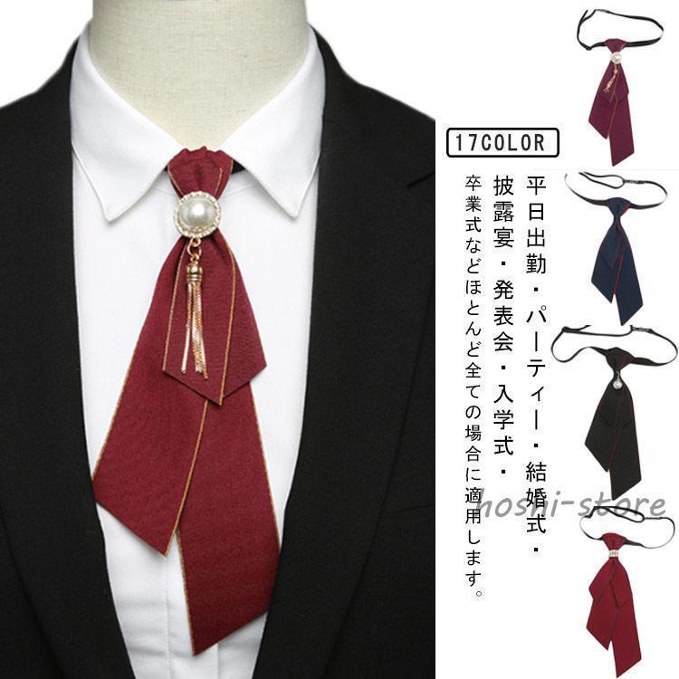 サイズ：幅約7cm ※商品のサイズは手作業で測定させて頂いておりますので、若干の誤差があります。? メーカー希望小売価格はメーカーカタログに基づいて掲載しています