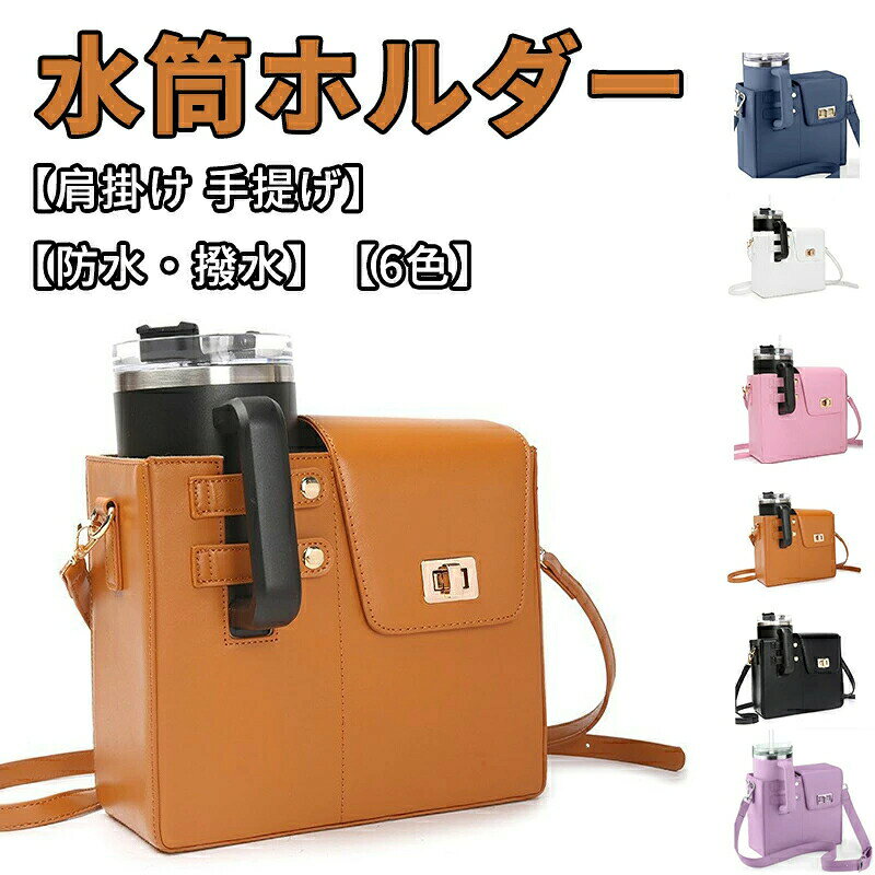 ▼商品紹介▼カラー： ホワイト・ブラック・ブラウン・ブルー・パープル・ピンクセット内容：商品本体のみ生産国：海外（日本人スタッフによる安心の検品体制）注意事項※製品更新により、予告なしで同じ商品がデザイン、色若干変わる場合がございますので、予めご了承下さい。※撮影の為、画質等の関係上、色などが実際の商品と若干違ってしまうこともあるかもしれませんがご理解のほどご購入ください。予めご了承ください。※更新のタイミングによっては実に相違が出る場合がございます。※万が一商品に不具合がある場合は、無償交換・返金は可能です。マイナス評価する前にご遠慮なく当店と連絡してください。※重要※＜オプション品ご購入の注意点＞決済のシステム上、追加料金が自動加算されません。注文確定後に金額修正し、メールにてお知らせしますが、ご確認ください。? メーカー希望小売価格はメーカーカタログに基づいて掲載しています
