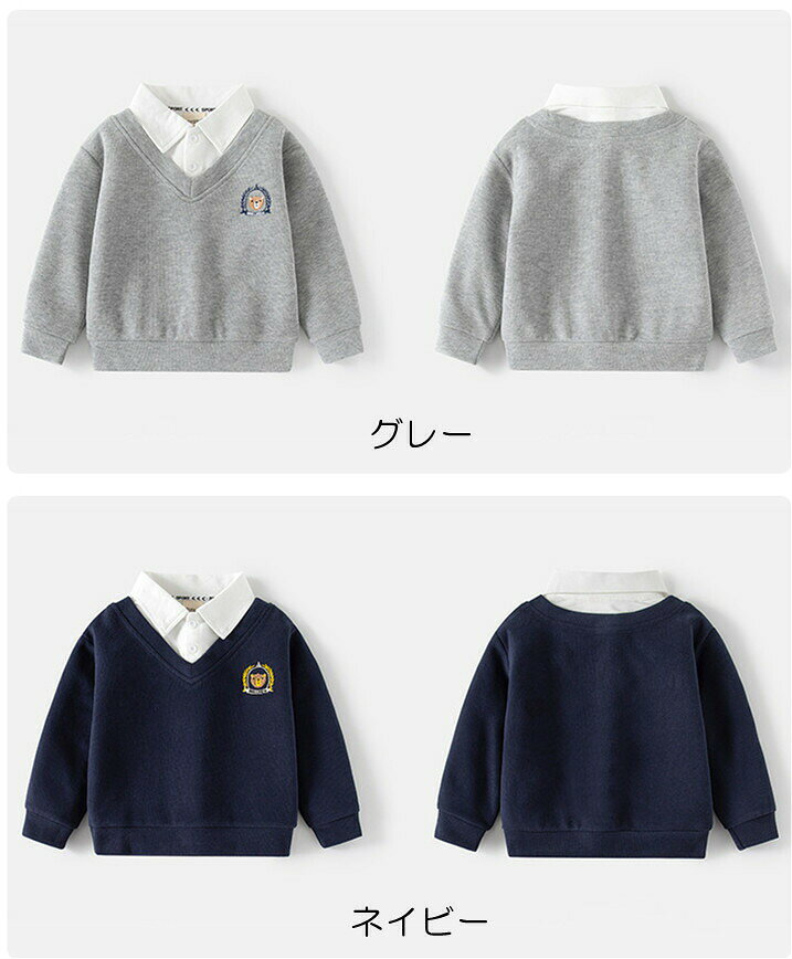 200キッズシャツトップスパーカー男の子女の子長袖襟付きシャツ重ね着風レイヤード...