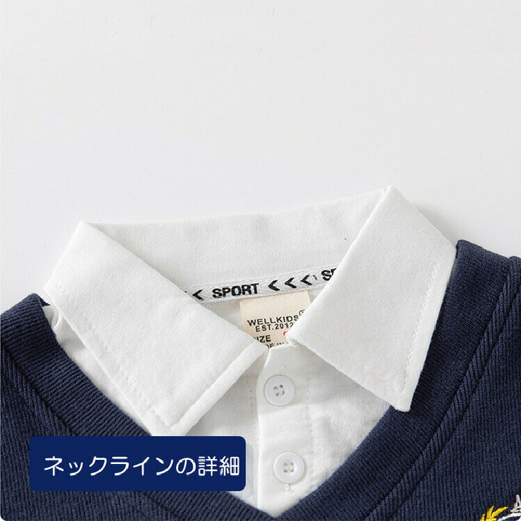 200キッズシャツトップスパーカー男の子女の子長袖襟付きシャツ重ね着風レイヤード...