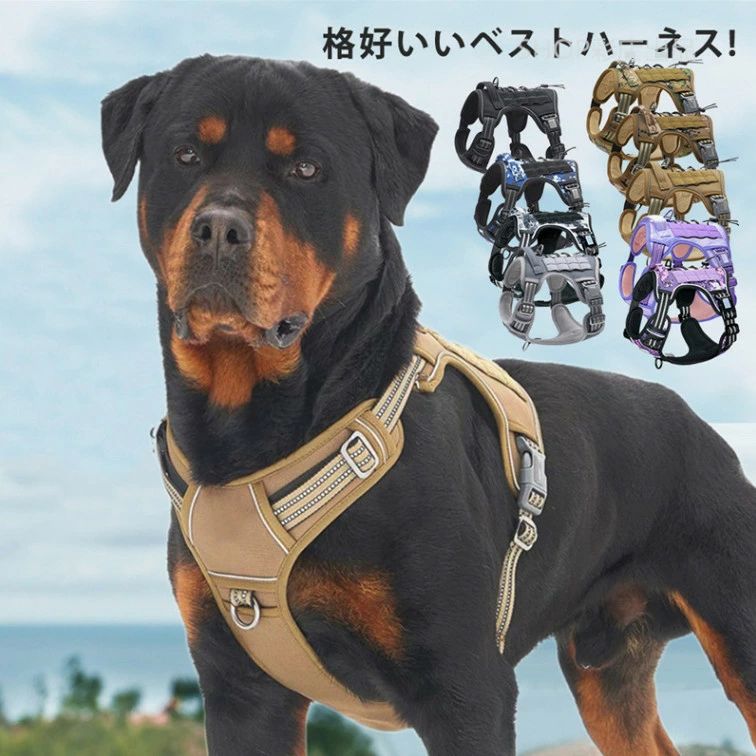 商品情報商品名犬用ハーネス注意事項※製品品質向上、または製造時期により、予告なくデザイン及び仕様を変更する場合がございます。※生産過程におきまして、若干のサイズ誤差、個体差が生じる場合がございます。※機械による生産過程におきまして、どうしても生地を織る際の糸の継ぎ目、多少のほつれや汚れなどが生じている場合がございます。※サイトに掲載されている商品は、撮影の照明、またパソコンなどの環境により、画像と実際の商品の色味が多少異なる場合がございます。※本製品は輸入品のため、物流運送の都合により、多少シワや凹み、スレや汚れなどがある場合がございます。※検品のため弊社にてパッケージを開封する場合がございます。※パッケージは予告無く変更になる場合がございます。※本製品を利用したことによる、直接もしくは間接的に生じた損害、破損について当店は一切の責任を負いません。