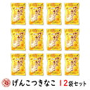まとめ買い 送料無料【(ケース)げんこつきなこ 150g×12袋】箱売り 飛騨高山 岐阜 土産 駄菓子 名物 きな粉 きなこ きなこ棒 水飴 スイーツ スィーツ...