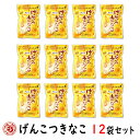 まとめ買い 送料無料【(ケース）げんこつきなこ 150g×12袋】箱売り 飛騨高山 岐阜 土産 駄菓子 名物 きな粉 きなこ きなこ棒 水飴 スイーツ スィーツ 日持ち 常温 工場直送 子供会 景品 1ダース