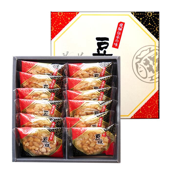 ギフト【豆板プレーン 12枚(箱入)】詰合せ 岐阜 高山 たかやま ひだ 土産 駄菓子 名物 水あめ スイーツ 落花生 ピーナッツ ピーナツ ナッツ 豆菓子 豆...