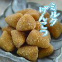 新商品【ミルクげんこつ】飛騨高山 岐阜 高山 ひだ 土産 駄菓子 名物 きな粉 きなこ飴 飴 ミルク 季節限定 おやつ 水飴 菓子 スイーツ スィーツ なつかし...