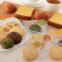 焼き菓子詰合せ(パウンドケーキ マドレーヌ クッキー)みやこじスイーツゆい 福島県 田村市 都路産たまご使用 産地直送 お取り寄せ 焼き菓子 おいしい 手作り 手土産 お土産 お祝い 慶事 ギフト 贈答品 お中元 お歳暮