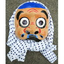 ひょっとこ半面 張子面 汗による色落ち対策済 伝統 お面 福島県 【デコ屋敷 彦治民芸】