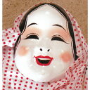 おかめ面 お面 節分 ひょっとこ踊り 高柴デコ屋敷 彦治民芸 張り子 余興
