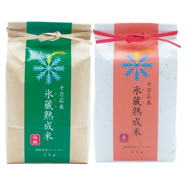 二本松 十万石米ギフト 伝統・秀 各2kg 令和6年産 お米 お土産 手土産 ギフト 贈答品 お中元 お歳暮 母の日 父の日 お祝い