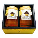 【送料込】国産天然仲秋の百花蜜460g×2本お買い得セット ふくしまプライド