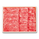 【送料込】うまかんべ！国産黒毛和牛 モモ肉すき焼き用 350g ふくしまプライド 2