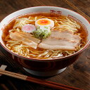 河京 喜多方ラーメン5食チャーシュー具材セット モチモチ熟成麺(生麺) あっさりコク旨醤油 自家製チャーシュー・ネギ 河京 旬食福来