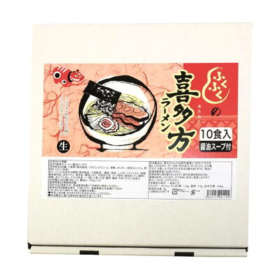 うつくしま良品本舗 ふくふくの喜多方ラーメン 醤油 10食セット 画像2