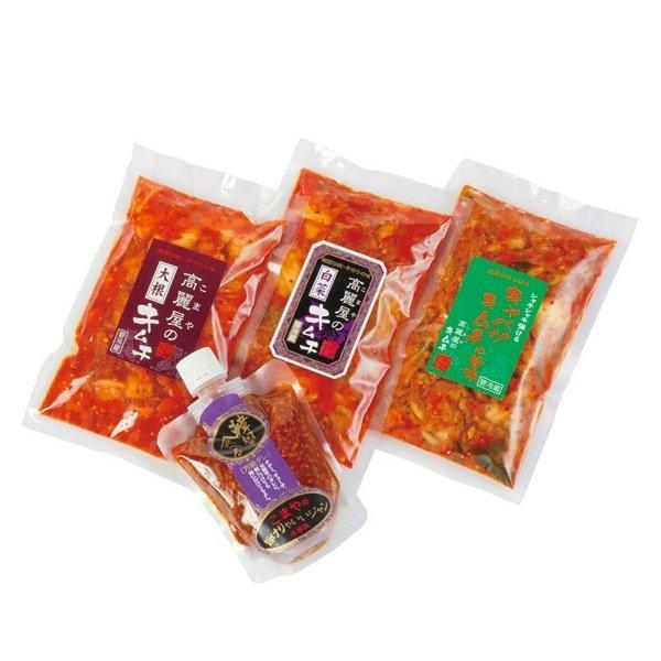キムチ専門店 こまやの特選キムチセット【発送まで約10日いただきます】
