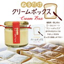 ぬるだけクリームボックス 4個セット ぬるだけクリームボックス 4個セット