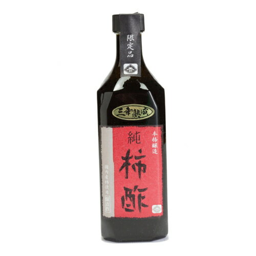 タマスズ醤油『純柿酢』