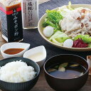 会津天宝 味噌・調味料詰合せ(漬物入) 6種(塩糀ドレッシング・みそポン酢・玄米みそ・減塩こうじみそ・いか大根・老舗味噌屋の大根みそ漬)お中元 お歳暮 おかずみ...