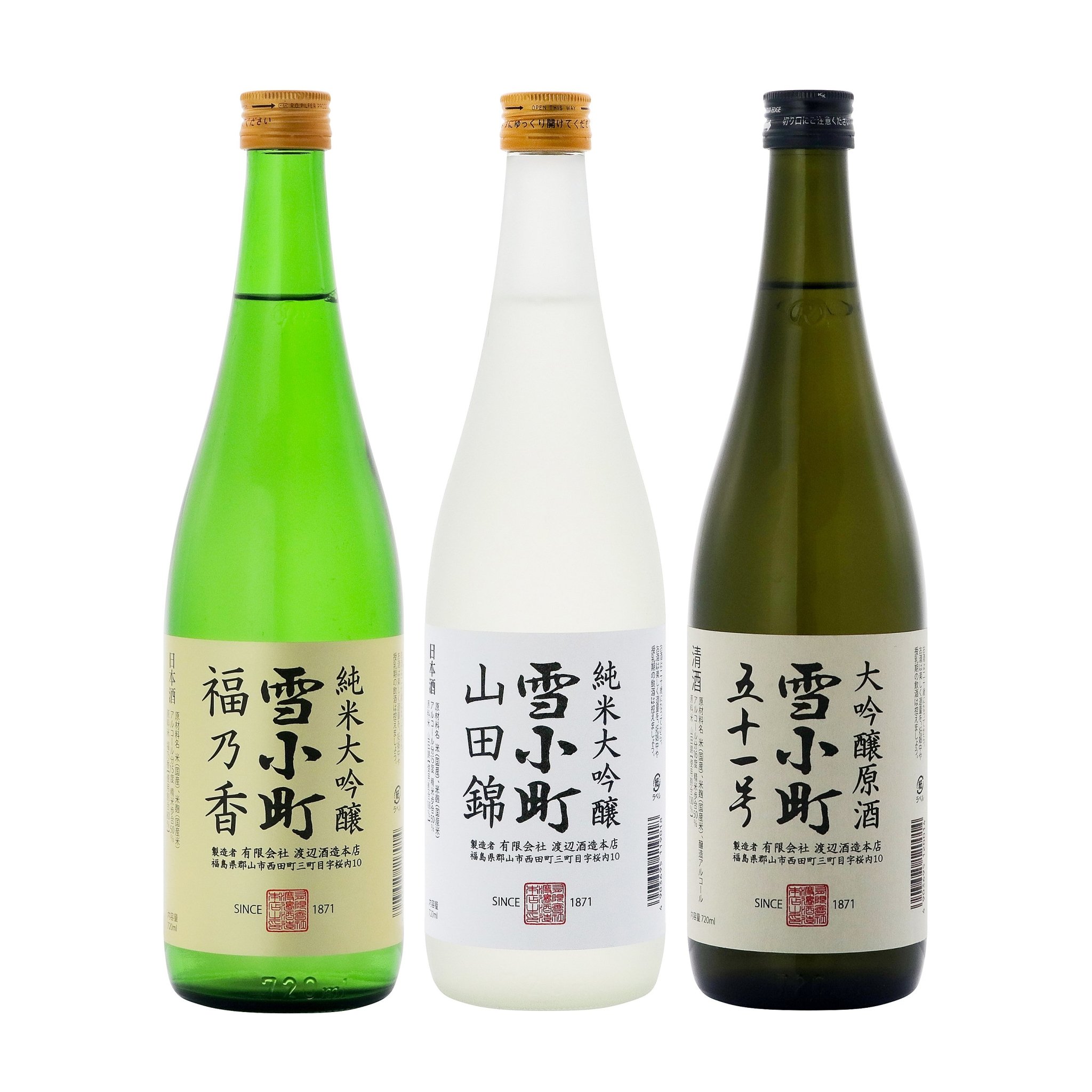 雪小町 【送料込】雪小町 福乃香・特白・特黒セット 720ml×3 福島 お土産 手土産 ギフト 贈答品 お中元 お歳暮 母の日 父の日 お祝い