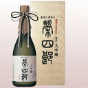 【送料込】大吟醸 榮四郎 720ml 福島 お土産 手土産 ギフト 贈答品 お中元 お歳暮 母の日 父の日 お祝い　ふくしまプライド