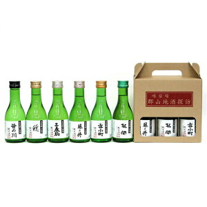 日本酒 飲み比べ 味宿場 郡山地酒探訪 180ml 6本セット 笹の川 藤乃井 三春駒 穏 若関 雪小町 福島県 父の日