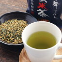 【送料込】あさか舞を使用した抹茶入玄米茶 お土産 手土産 ギフト 贈答品 お中元 お歳暮 父の日 母の日 お祝い