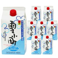 【送料込】雪小町 マイルドパック 900ml×8本 福島 お土産 手土産 ギフト 贈答品 お中元 お歳暮 母の日 父の日 お祝い