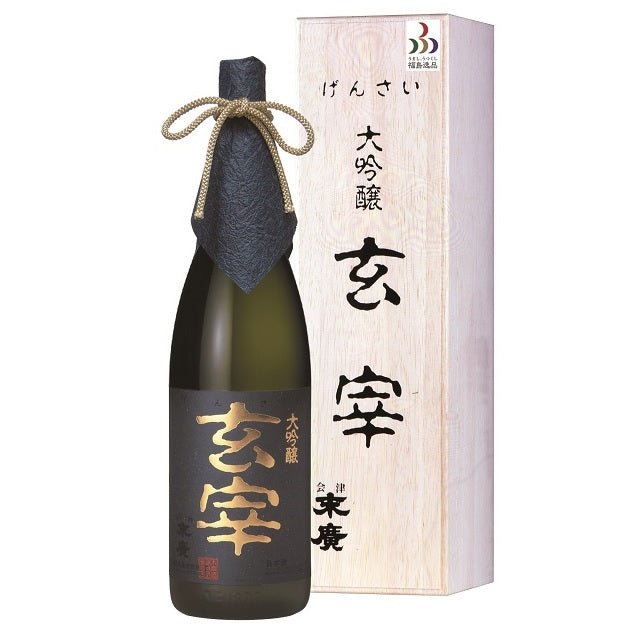 玄宰 【送料込】大吟醸 玄宰720ml　福島 日本酒 金賞受賞 お土産 手土産 ギフト 贈答品 お中元 お歳暮 母の日 父の日 お祝い