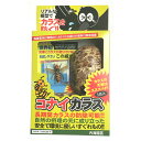 コナイカラス 1匹 蜂の巣＆延べ竿セット 【カラス撃退 グッズ カラス対策 グッズ カラスよけ グッズ カラス 対策 グッズ カラス ゴミ カラスよけ 撃退 簡単 手軽 軽量 コンパクト スズメバチ】