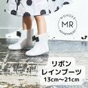 リボンレインブーツ　MR マル　レイン　ブーツ　リボン　キッズ　雨の日　通園　通学　キラキラ　ラメ　かわいい　13cm 14cm 15cm 16cm 17cm 18cm 19cm 20cm 21cm