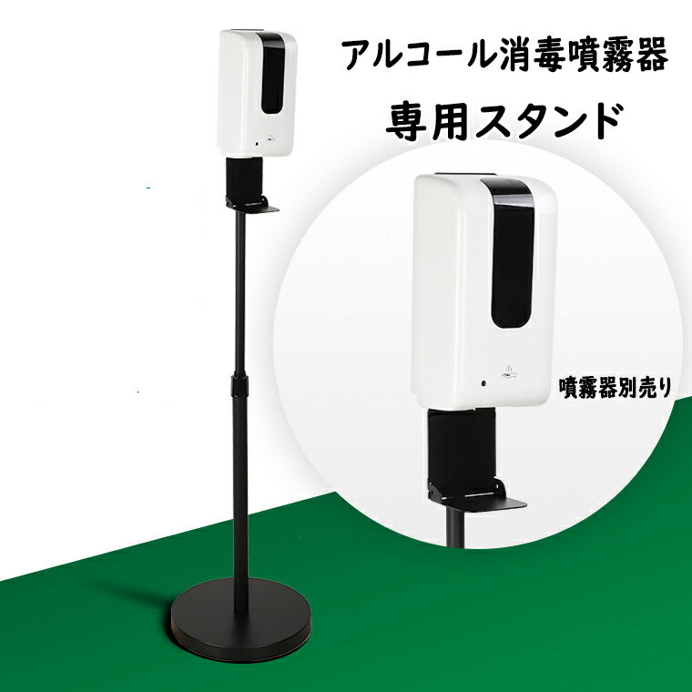 楽天市場】ラック 木製(自動手指消毒機・アルコール 楽天市場】ラック 木製(自動手指消毒機・アルコール