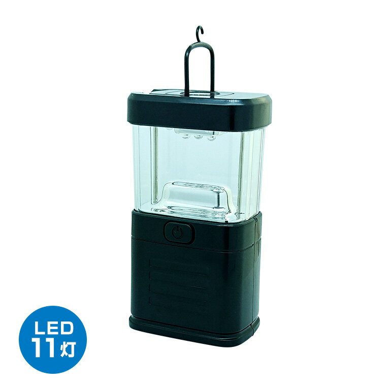 LED ライトランタン 懐中電灯 電池式 11灯 スタンドライト キャンプ 野外 フェス マルチライト 照明 類震災 防災グッズ通販格安セール情報 楽天 通販