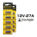 アルカリ乾電池 12V 27A 10本セット 2