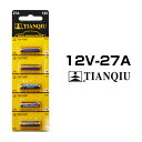 アルカリ乾電池 12V 27A 5本セット 1シ