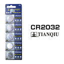 ボタン電池 CR2032 5個セット 1シート 3V リチウム コイン電池 互換品