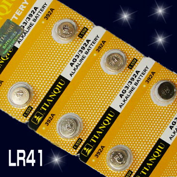 ボタン電池 LR41 10個セット 1シート AG3 1.5V アルカリ コイン電池 互換品