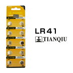ボタン電池 LR41 10個セット 1シート AG3 1.5V アルカリ コイン電池 互換品