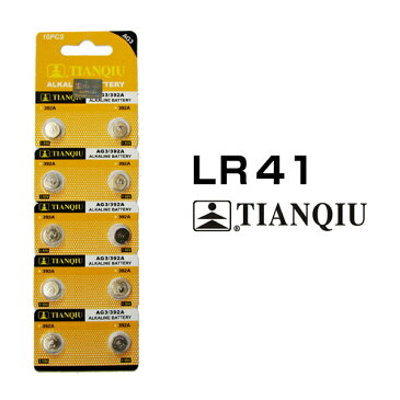 ボタン電池 LR41 10個セット 1シート AG3 1.5V アルカリ コイン電池 互換品