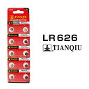 ボタン電池 LR626 10個セット 1シート AG4 1.5V アルカリ コイン電池 互換品