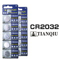 ボタン電池 CR2032 10個セット 2シート