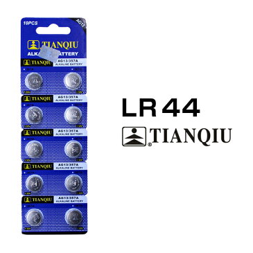 ボタン電池 LR44 10個セット 1シート AG13 1.5V アルカリ コイン電池 互換品