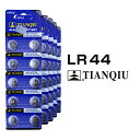 ボタン電池 LR44 100個セット 10シート