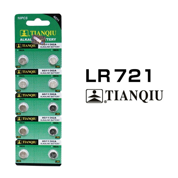 ボタン電池 LR721 10個セット 1シート AG11 1.5V アルカリ コイン電池 互換品