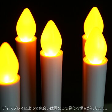 電子ろうそく 2本セット電池式 電子キャンドル ロウソク 蝋燭 火を使わない LEDろうそく LED キャンドル 蝋燭 ろうそく ローソク 仏壇 神棚 供え物 バー インエリア ハロウィン クリスマス キャンプ アウトドア_