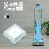   LED ͳѷ W6.8cm ޥ顼 С֥å Ӽ USB 6ѥ LED 饤ȥå ֤ ǥץ쥤   ϡХꥦ ꥹ